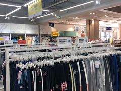 -BIGOFFS 超级折扣(仁恒伊势丹店)