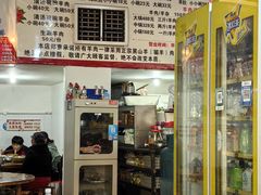-三兄弟鲜羊肉