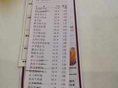账单-东江海辉酒楼·公司团建·商务宴请·生日宴(宝安店)