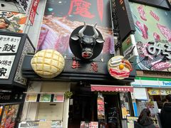 -心斋桥
