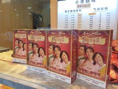 -小李烧鸡(西北角总店)