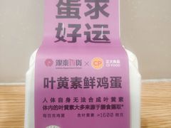 -杭州西湖银泰百货