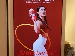 -树夏(金楠天街店)