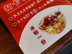 -全牛匠·乐山跷脚牛肉(西单华威约饭街店)