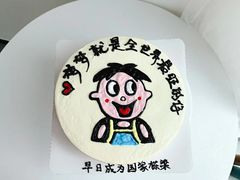 -美斯烘焙培训学院•蛋糕•面包•咖啡(宝安校区)