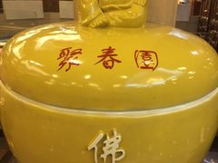 -聚春园自助餐厅(东街口店)