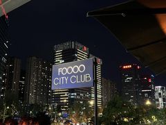 -合景·悠方(成都店)