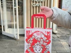 -好利来(团结湖店)