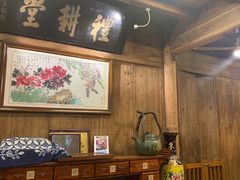 -礼耕堂·百年茶人餐厅(梅家坞店)