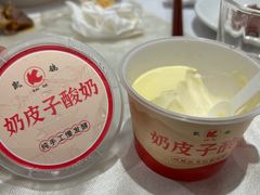 -凯鸽酒楼(振兴街店)