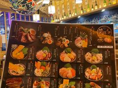 -豊 胜手丼
