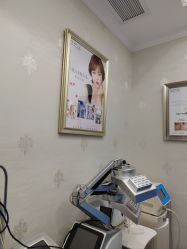-杭州奥拉克医疗美容门诊部