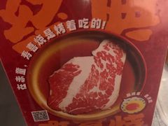 -神户赤童日式烤肉(金地广场店)
