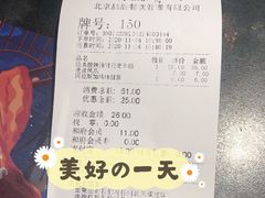 -和府捞面(石景山喜隆多店)