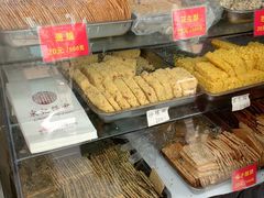 -宋记饼家(石门二路店)