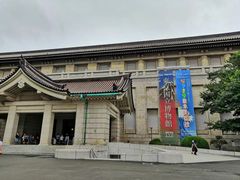 -东京国立博物馆