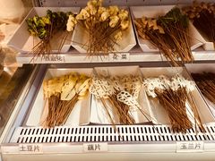 -古真记钵钵鸡(总店)