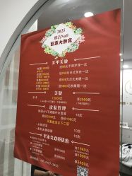 -雅洁美甲美睫