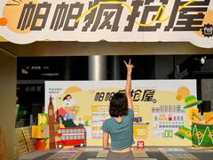 -帕帕拉兹宠物(亚洲旗舰店)