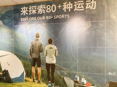 -迪卡侬(土桥店)