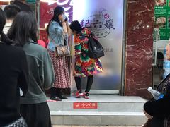 门面-王浩儿纪六孃甜皮鸭(乐山总店)