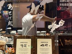 -Fukumimi·美醉堂 居酒屋(金尚店)