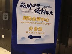 -北京饭店