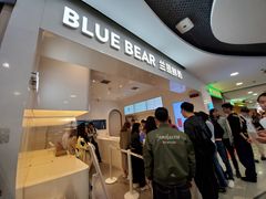 门面-兰熊鲜奶(西直门凯德mall店)