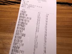 账单-通海俄式烧烤(下瓦房店)