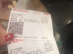 -汉阳天河电影城(王家湾店)