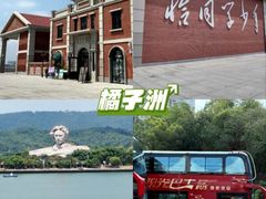 -大碗先生(万家丽店)