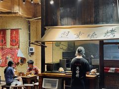 -盟重烧烤(高正街店)