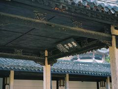 -兰亭风景区