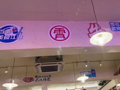 -霄汉牛三鲜湖北砂锅菜(万松园2店)
