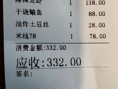 -福利来酒店(泺源大街店)