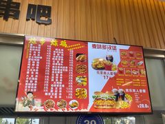 -大连理工大学中心-食堂