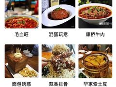 -苹果树下艺术餐厅(通州店)