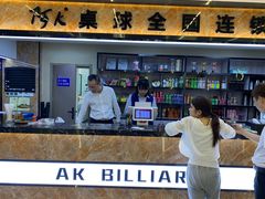 -阿K桌球(星光大道店)