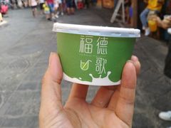 -一杯黔茶(西江千户苗寨古街店)