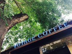 -VOYAGE COFFEE(北锣鼓巷店)