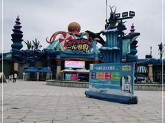 -西安华夏文旅水世界