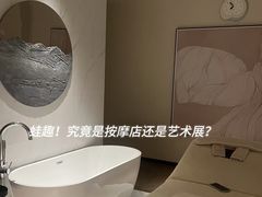 -守田肩颈·推拿SPA(颐豪旗舰店)