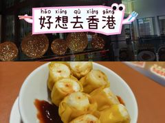 -老坑记·香港经典粤菜馆