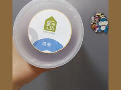 -盒马鲜生(枣园路店)
