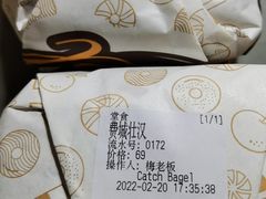 -Catch Bagel(芳草地店)