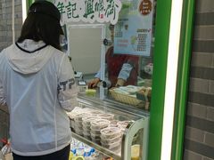 -年记·兴顺斋 牛街清真熟食小吃店