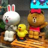 Line friend 