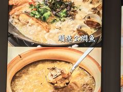 -阿鸡鱼庄·顺德鲜蒸小炒(亚运村店)