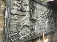 -南津关古镇