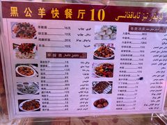 -烤肉小伙烤肉店